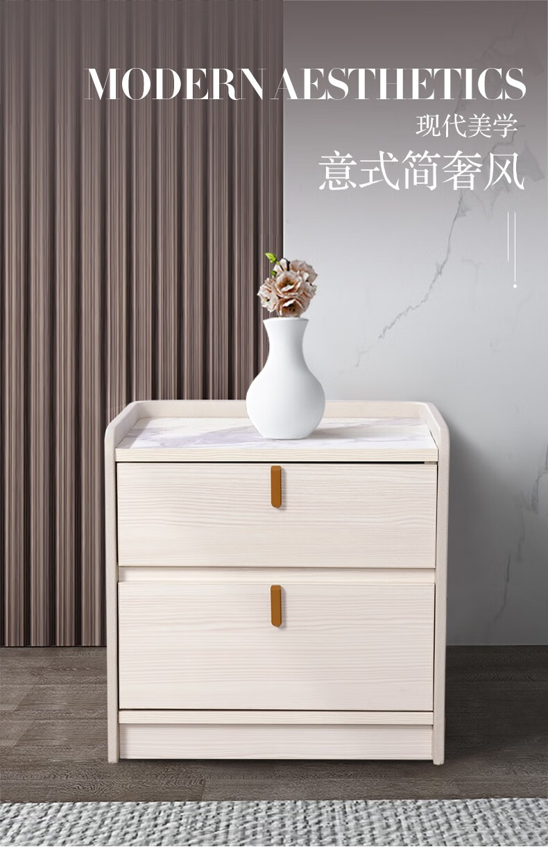 富安娜家具床头柜 现代简约床头柜卧室床边柜 床边储物柜 皓月 米黄色 床头柜-单个装