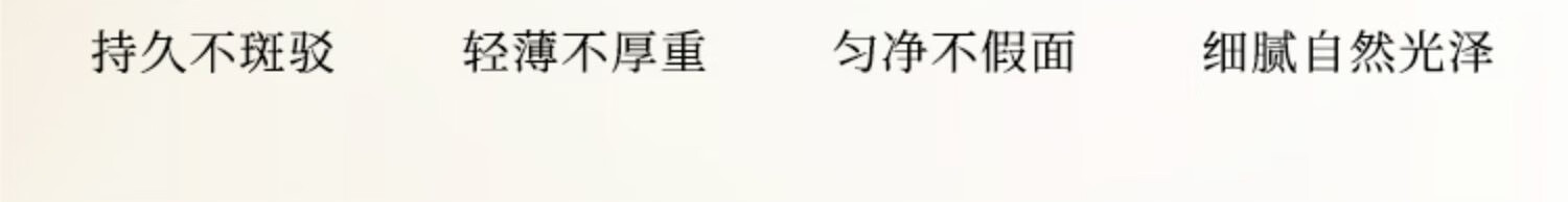 半分一（blankme）blankme 半分一油皮小柔灯光学粉底液试色卡 柔雾持妆粉底液-试色卡 1ml*6