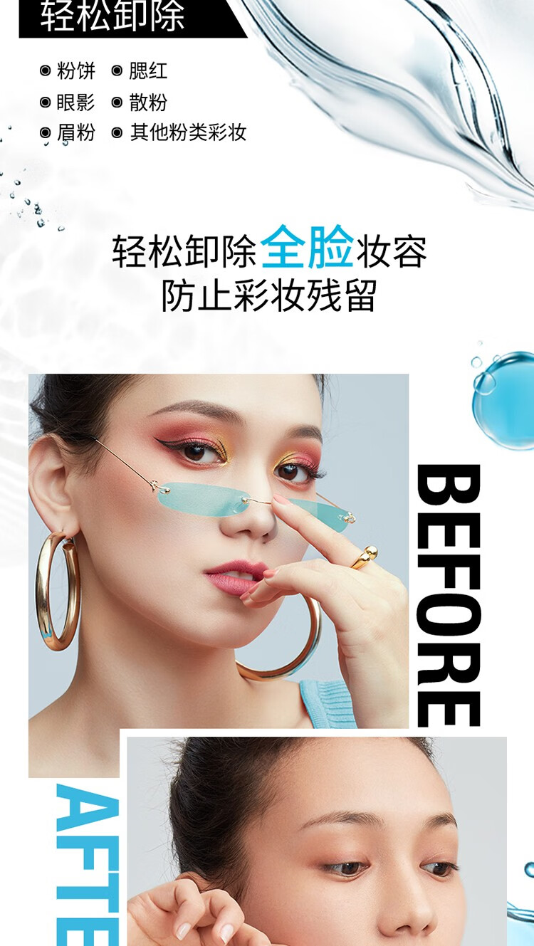 美宝莲（MAYBELLINE） 屈臣氏眼唇卸妆液套装深层卸妆水卸妆油温和清洁 150ML*2+40ML*3