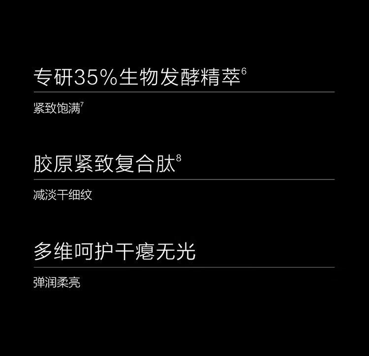 麦吉丽（Mageline） 青春浓缩精华素女士保湿补水淡化细纹紧致肌肤滋润收缩毛孔 小样精华液5ml