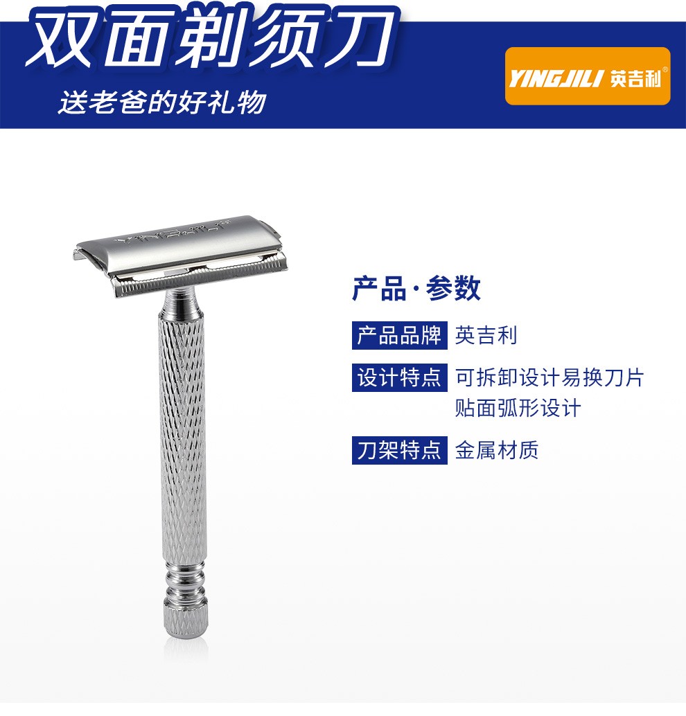 英吉利 剃须刀手动刮胡刀剃须泡沫剃须刀片男士刮胡子刀 240ml剃须泡 2瓶（无剃须刀）