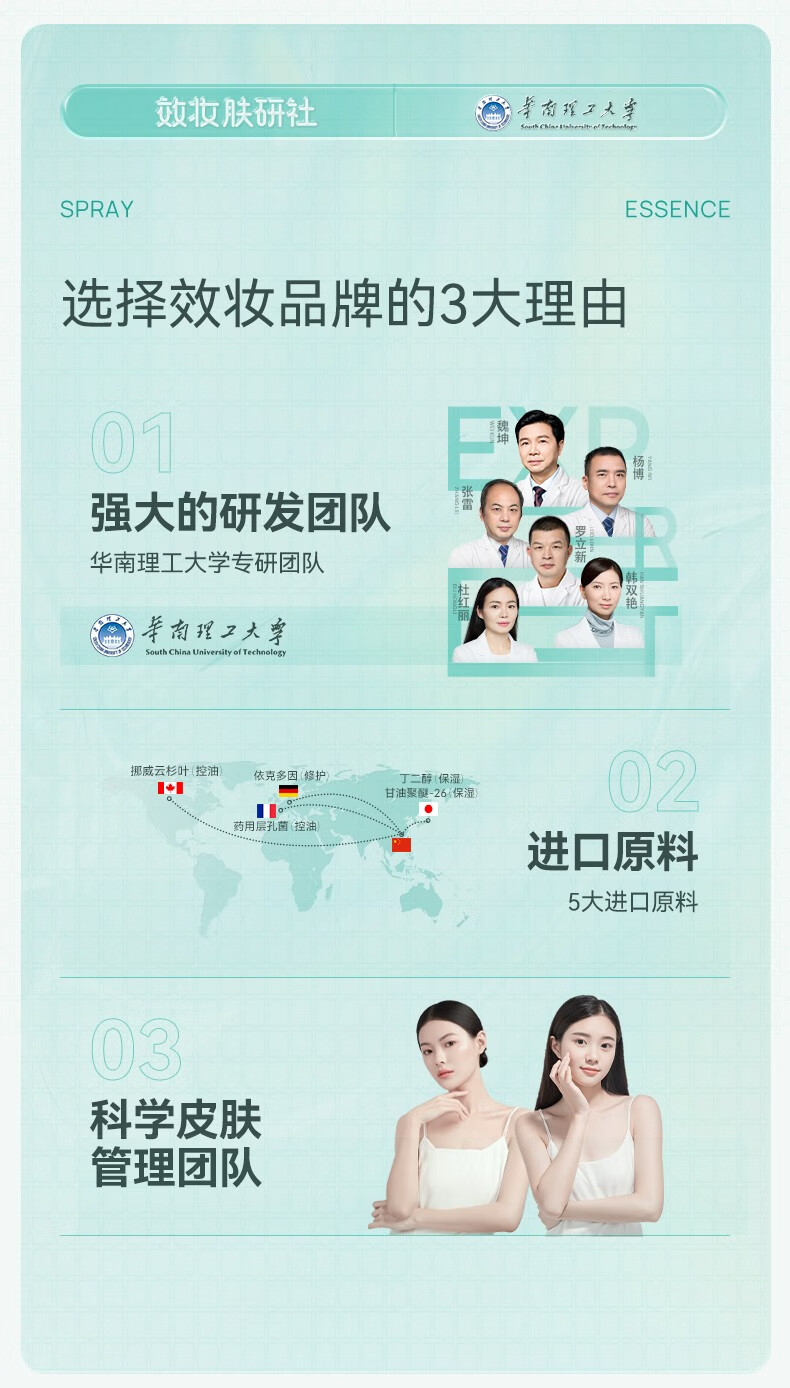 效妆控油收缩毛孔粗大修复细致精华液去黑头护肤水补水保湿精华喷雾 115ml【体验装不划算】