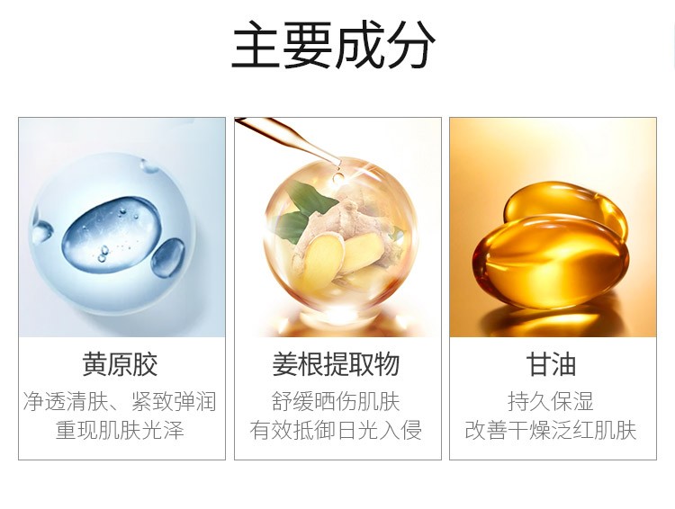 一叶子（One leaf）防晒霜女学生军训户外面部隔离补水保湿清爽男护肤品防晒乳30ml