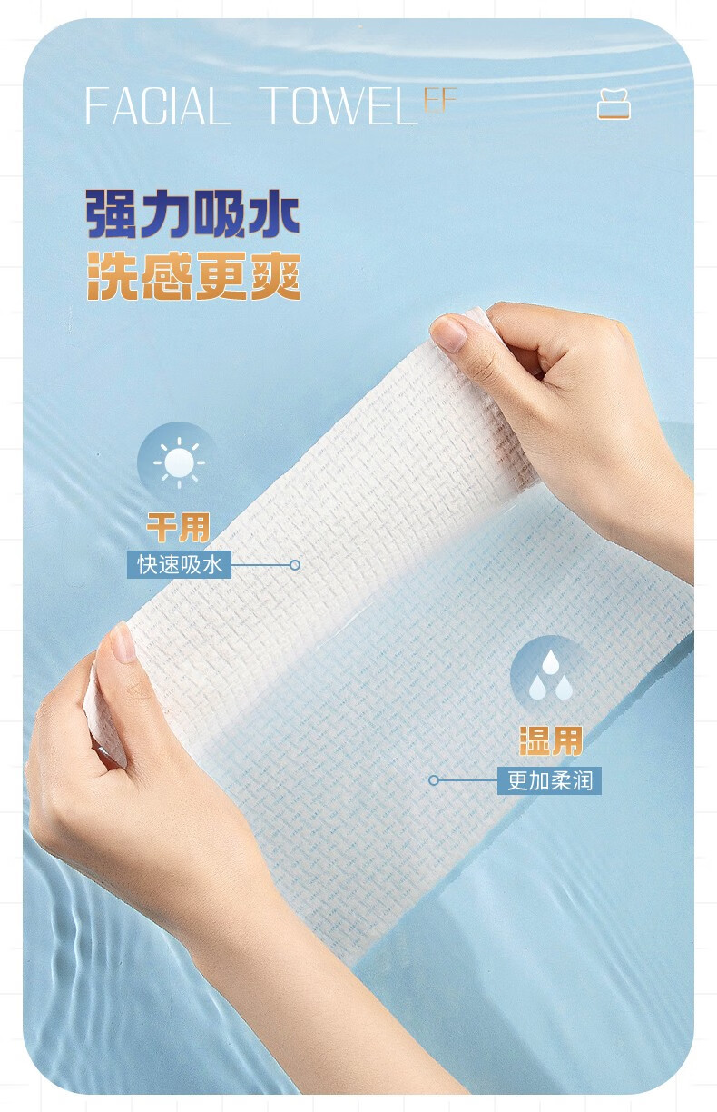 艾特柔（ITO）可悬挂抽取式洗脸巾一次性超厚款棉柔洁面巾干湿两用擦脸洗面巾纸 【新品】可悬挂抽取式超厚款-6包