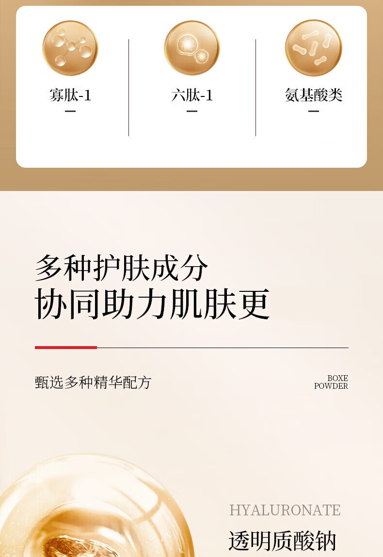 梵贞六胜肽寡肽弹嫩冻干粉套盒 60支安瓶原液套装礼盒面部精华液 冻干粉3ml*30+溶酶液0.3g*30