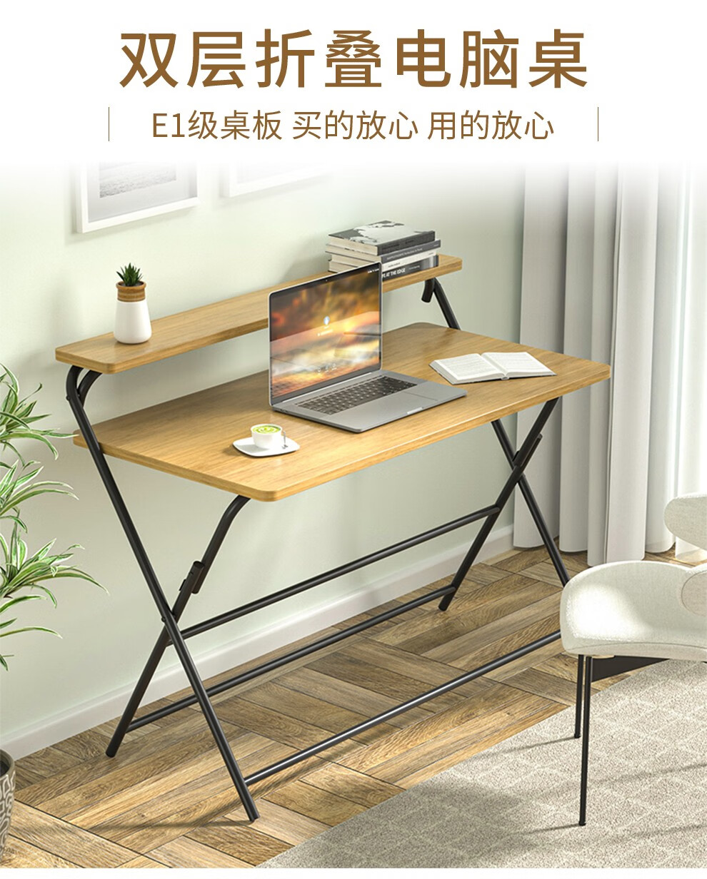 工来工往电脑桌书桌学习桌折叠桌写字桌电脑桌台式学生书桌折叠桌子简易书桌小书桌宿舍桌子 折叠电脑桌80CM