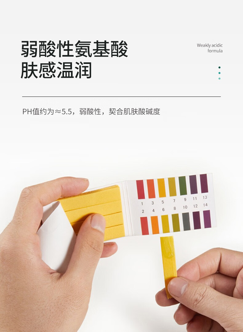韩瑟 洗面奶 叶绿素氨基酸细嫩洁面泥100g洗脸护肤添进口亚马逊白泥