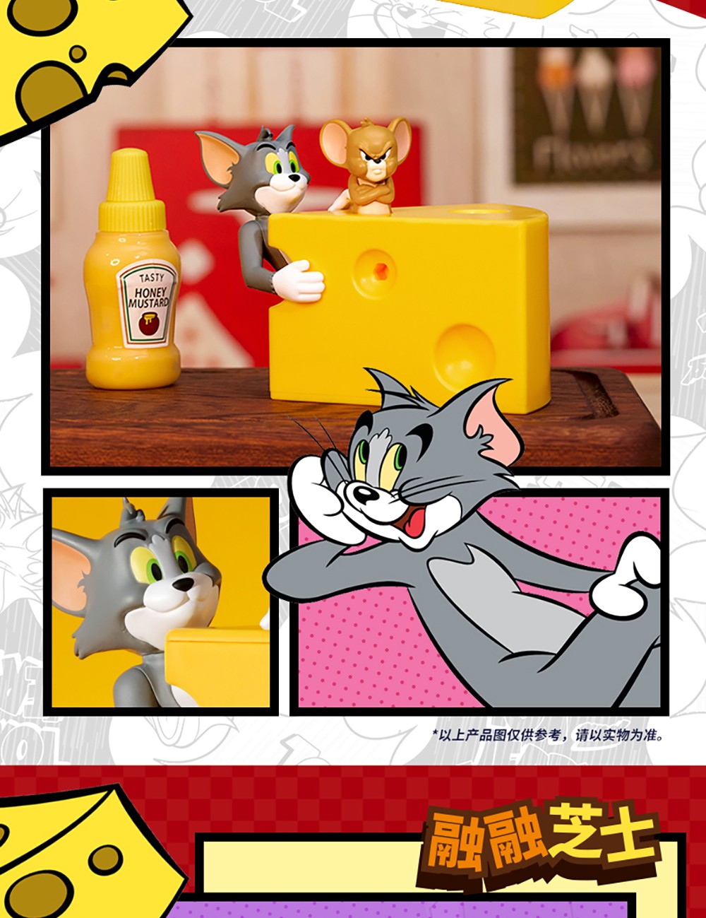 tomandjerry奶酪,tom和jerry奶酪 52toystomandjerry芝士就是力量系列盲盒猫和老鼠动漫周边潮玩手办