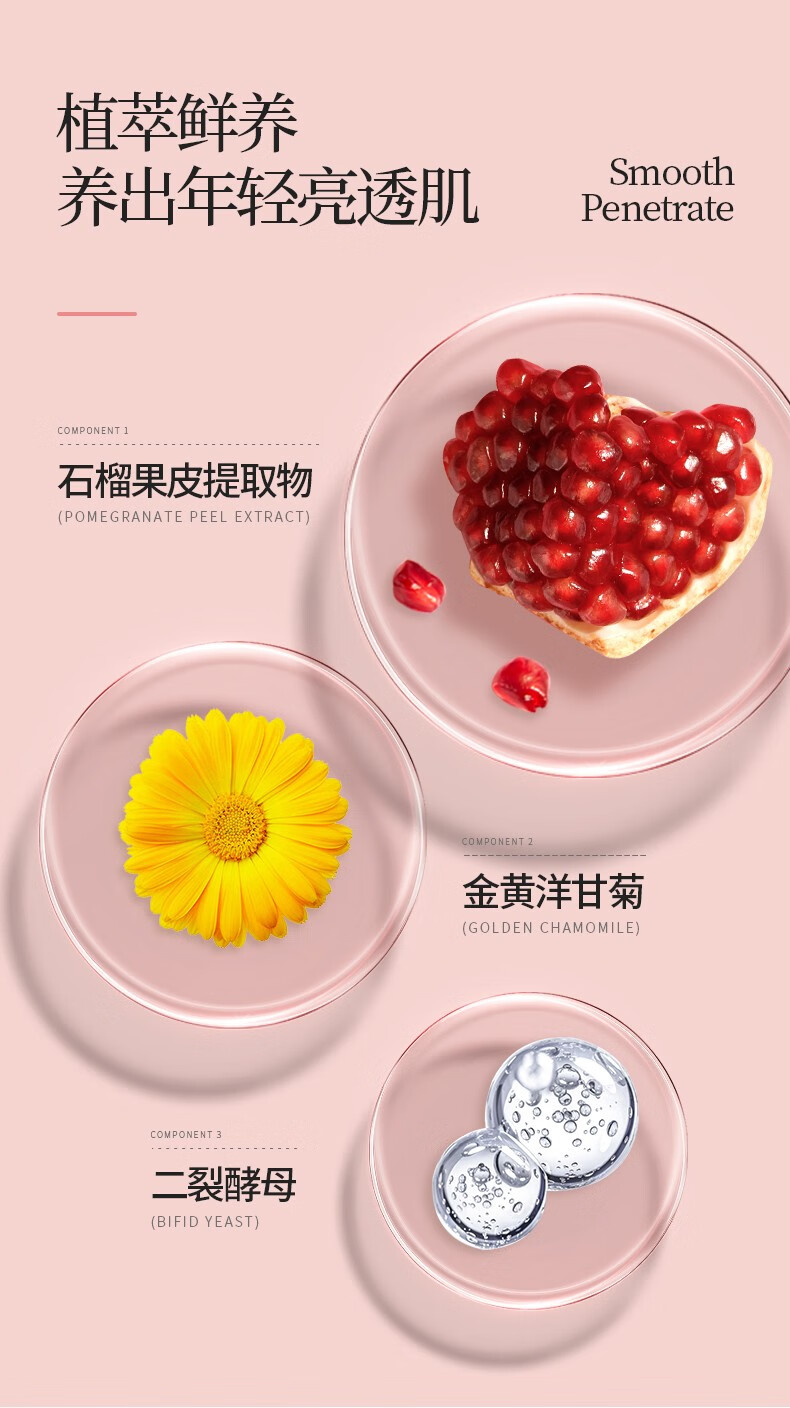 致朵红石榴去角质啫喱详深层清洁毛孔温和不刺激200g