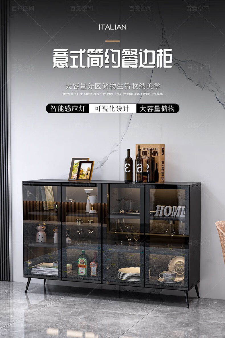百意空间玻璃酒柜靠墙客厅酒柜现代简约轻奢落地玻璃柜小型餐厅柜子餐边柜 L3  长1000*深350*高930mm  深灰