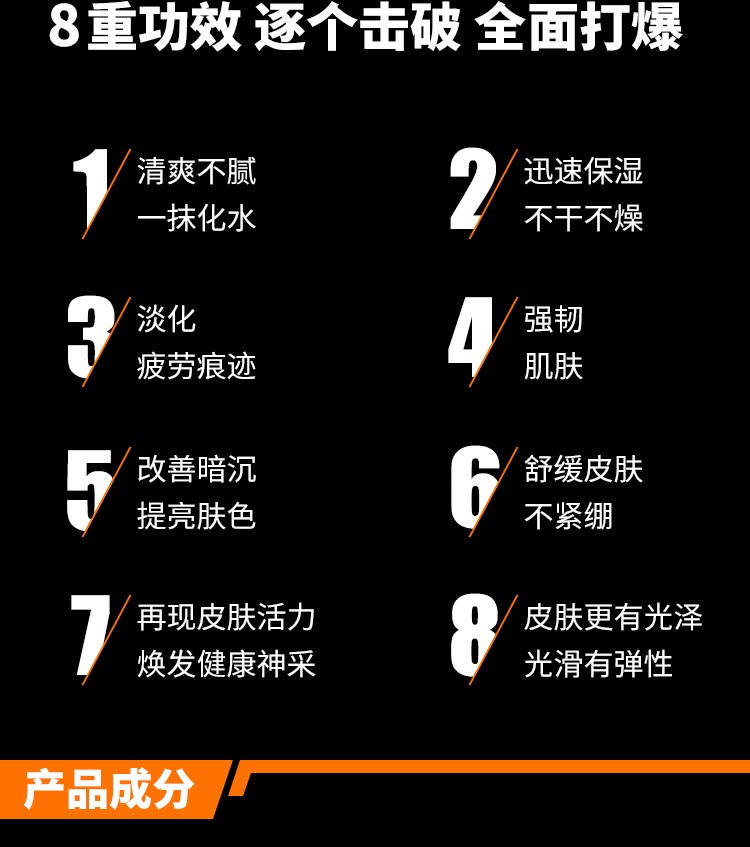 欧莱雅（L'OREAL） 男士护肤品面霜保湿修护抗皱紧致劲能醒肤露秋冬必备润肤霜 明星醒肤露 50ml （8重功效）