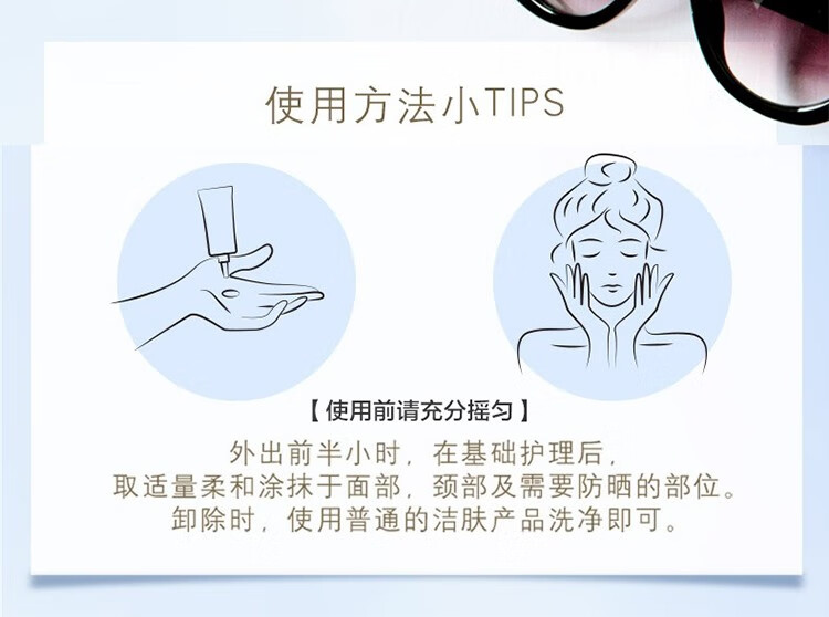自然堂（CHANDO）亲肤倍呵防晒乳持久防水防汗防光老化隔离养肤高倍清爽不油腻 小金伞防晒霜SPF50+ PA+++50ml