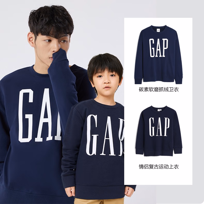Gap 盖璞 男女童碳素软磨抓绒卫衣 457314 新低66元包邮 值值值-买手聚集的地方