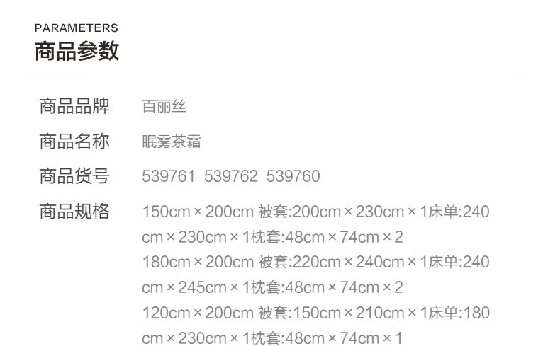 百丽丝 暖绒四件套撸猫感牛奶绒保暖法兰绒套件床上厚珊瑚绒被套22秋冬新品 甜橙泡泡【加厚牛奶绒】 【四件套】1.5m床