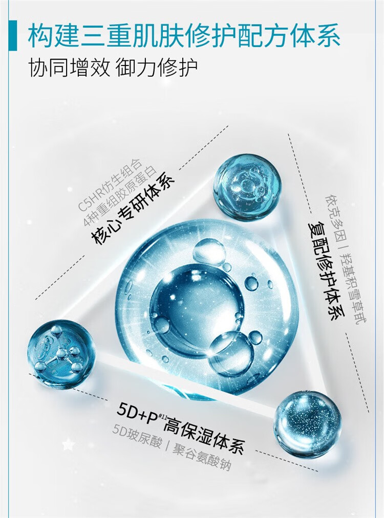 可复美胶原棒重组胶原蛋白肌御修护次抛精华 【调色师】七夕礼物送女友 【大套组】到手8盒