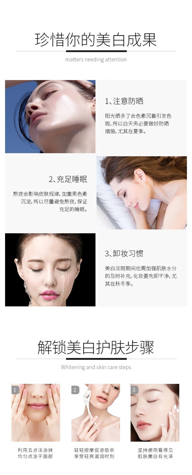 初源漾美白祛斑面霜焕白淡斑补水保湿提亮肤色焕彩臻雪舒缓修护面霜 美白祛斑面霜