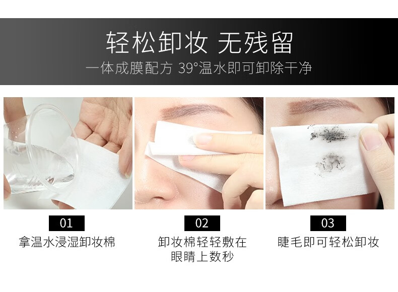 滋色（ZEESEA）多效睫毛膏 浓密纤长防水不晕染不结块 姿色持久卷翘新手女 多效睫毛膏