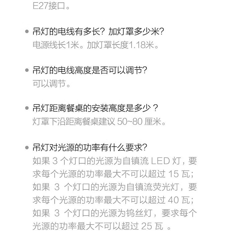 凯意德（KAIYIDE）皎月吊灯 现代简约餐厅吊灯吧台咖啡厅吊灯铁艺创意餐吊灯具 皎月吊灯