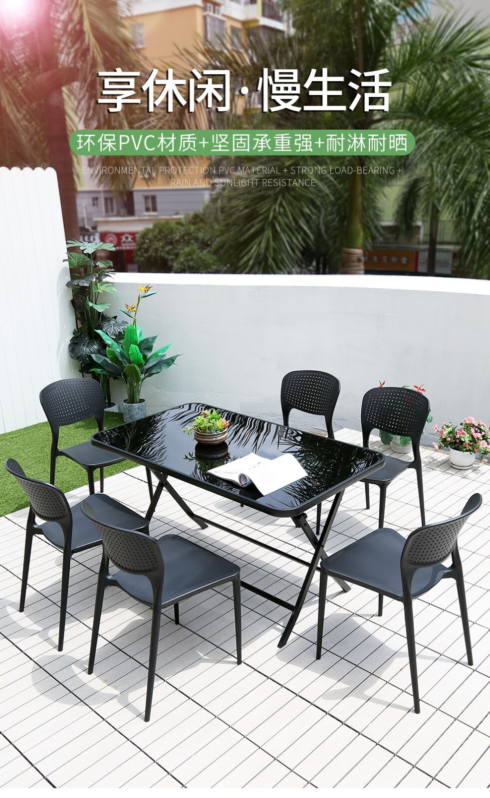 尚伦 Sun Roy户外桌椅庭院休闲桌椅子组合简约现代奶茶店咖啡厅外摆茶桌几 网洞2椅+70_70cm碳钢方桌