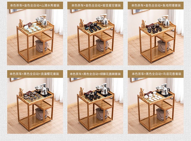 茶桌茶台移动茶车家用阳台功夫茶盘客厅烧水小茶桌办公室泡茶柜迷你边桌茶具收纳架子 胡桃色茶车+金色防烫自动电器
