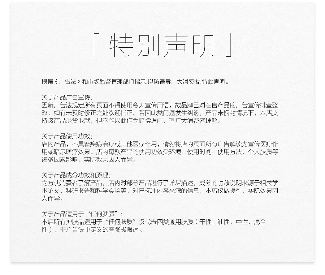 方里（FUNNY ELVES）Funny Elves方里粉底霜轻薄持久贴妆服帖遮瑕不紧绷粉底液 M21象牙白适合白皙/偏白肤色25g