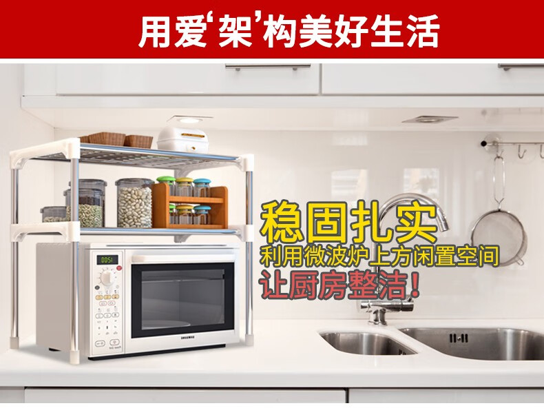 蜗家置物架防锈厨房置物架 多功能微波炉架 浴室多用途储物架收纳架架子 银灰色