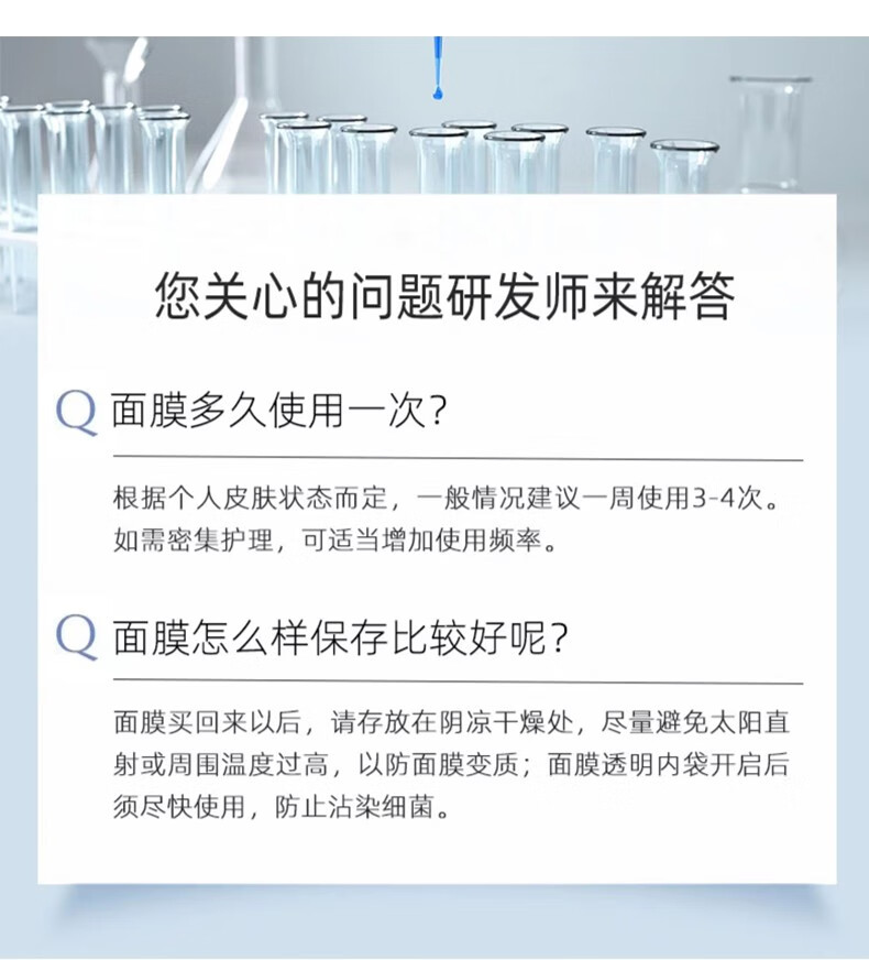 敷益清冰感舒缓水光安护贴男女士搭晒后修复敏感肌面膜深度补水保湿面膜 晒后水光冰感面膜2盒10片