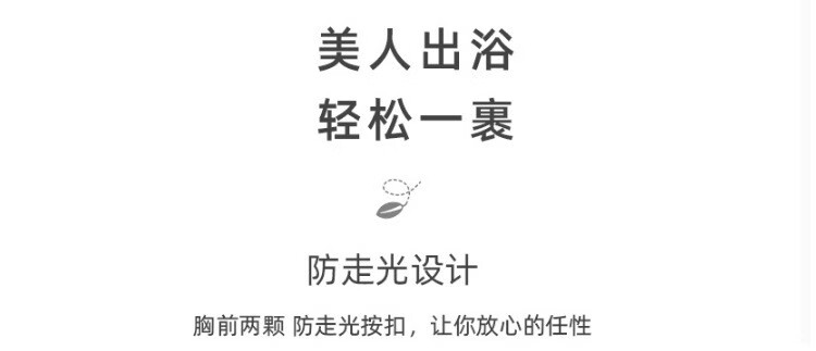 帝达芙美妆工具其他美妆工具珊1瑚1绒1浴1裙柔1软1加1厚1吸1水 紫色 口袋款