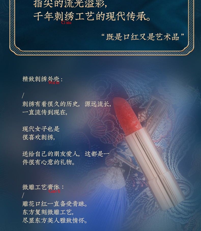 玛可蓝尼情人节高档生日礼物同心锁口红礼盒套送女生朋友老婆闺蜜走心实用 番茄红礼盒装【时尚靓丽】