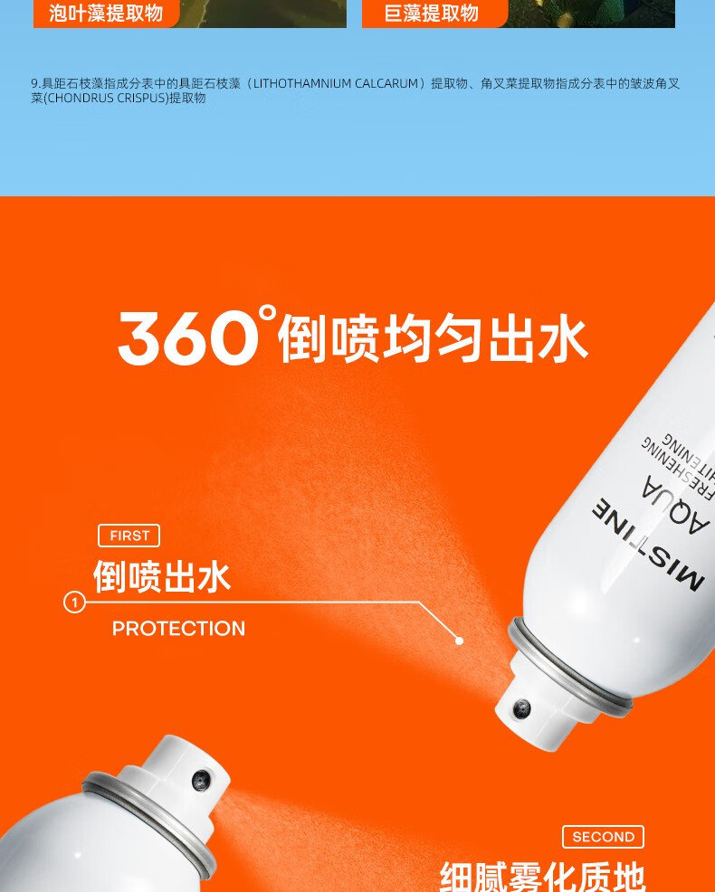 Mistine泰国蜜丝婷Mistine小黄瓶防晒喷雾隔离女二合一面部全身清爽 小黄瓶120ml