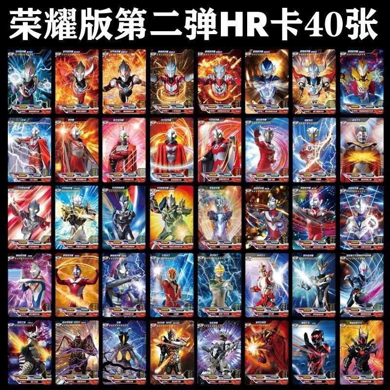 荣耀第二弹绝版奥特曼卡片hr3d十星黑暗扎基全套皇帝贝利亚立体卡防水