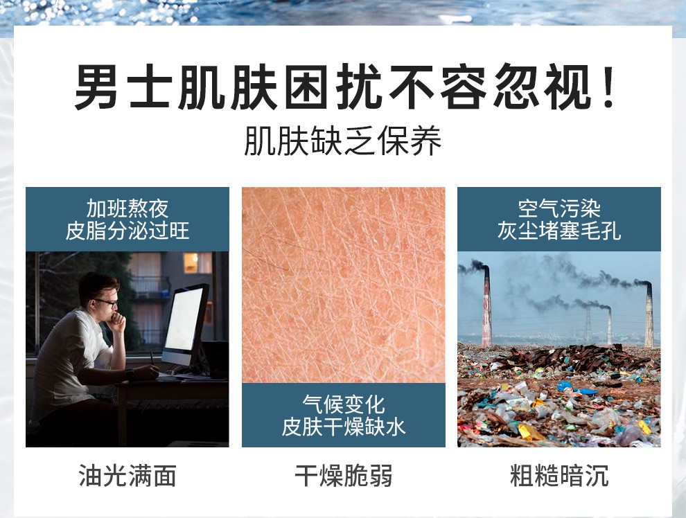 吾诺（UNO）日本进口男士护肤乳液补水保湿四季滋养润肤须后护理男士护理乳液 调理乳液160ml*2 滋润型
