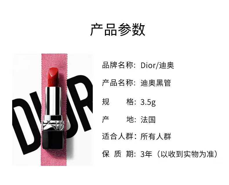 迪奥Dior口红999哑光720唇膏礼盒送老婆女友生日礼物情人节礼物 女友 【断货王】999哑光#传奇红唇