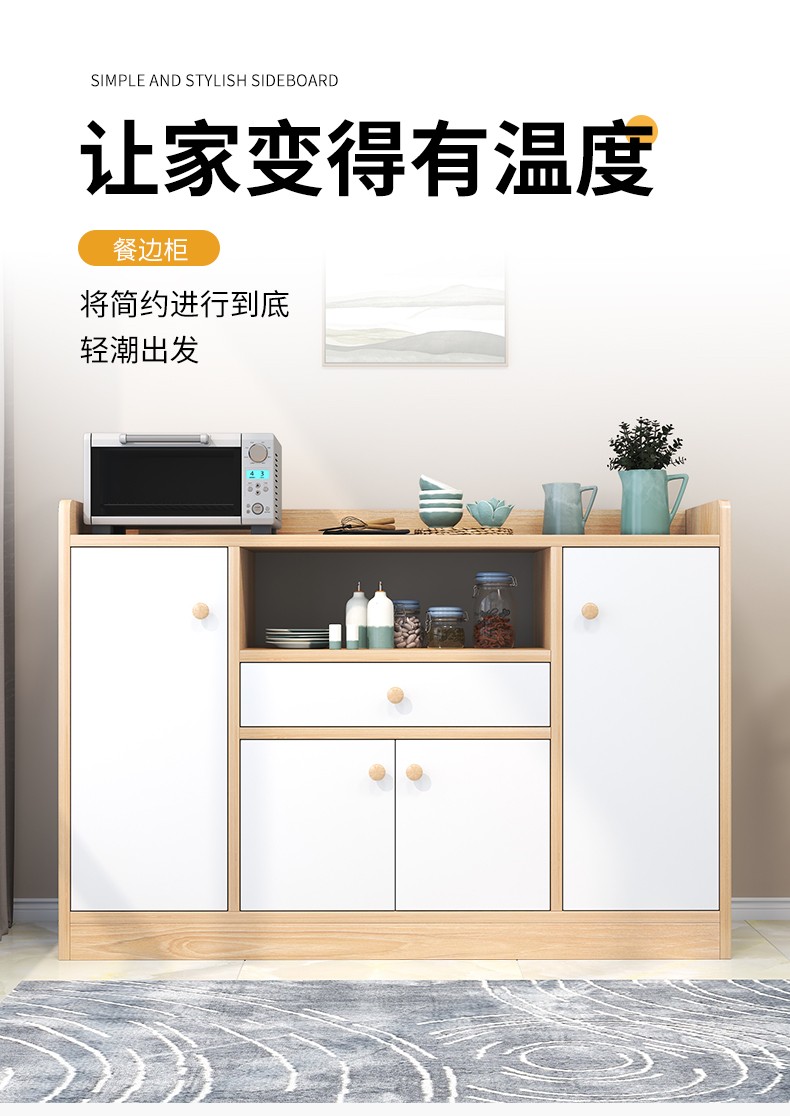 人文成家 餐边柜简约家用客厅靠墙边柜茶水柜厨房橱碗柜收纳储物柜玄关置物柜子 【两门一抽】50*36*90cm橡木色+白