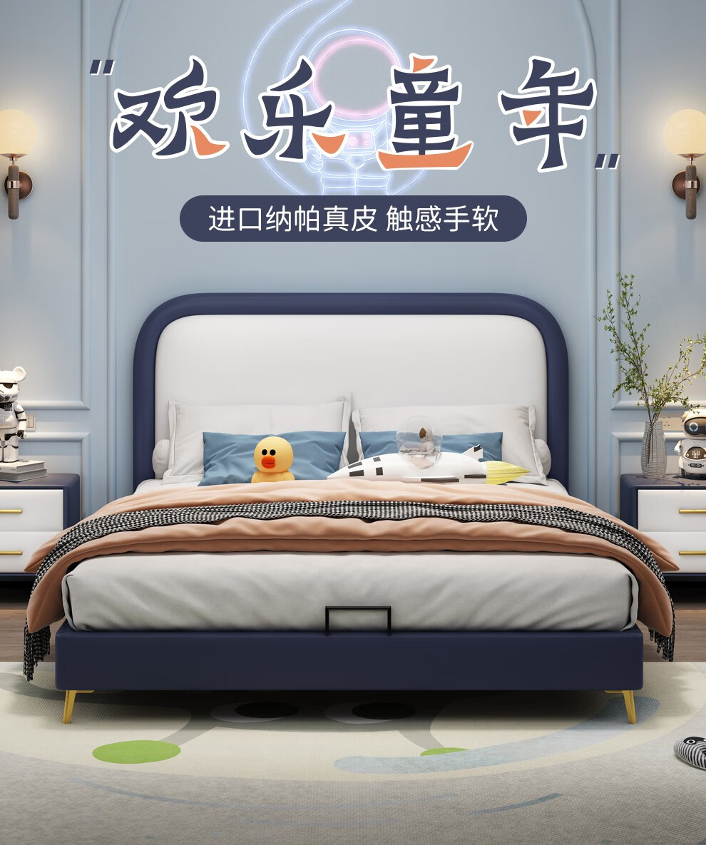 本色熊 儿童床 北欧儿童床男孩蓝色真皮床女孩粉色1.2米单人床现代轻奢女生实木公主皮床 【粉色】软包床+20cm弹簧床垫 1.8米*2米