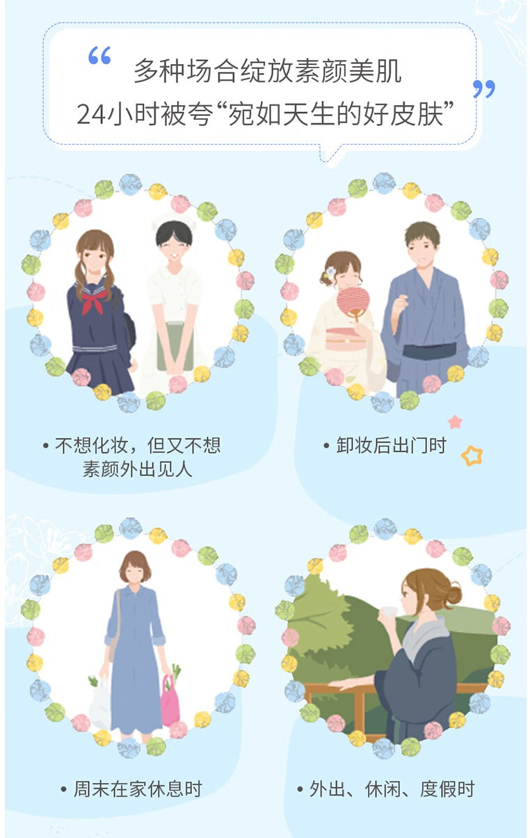 CLUB日本美肌晚安粉 素颜散粉蜜粉控油持久定妆裸妆自然不脱妆免卸妆 【限定款】樱花香味 26g