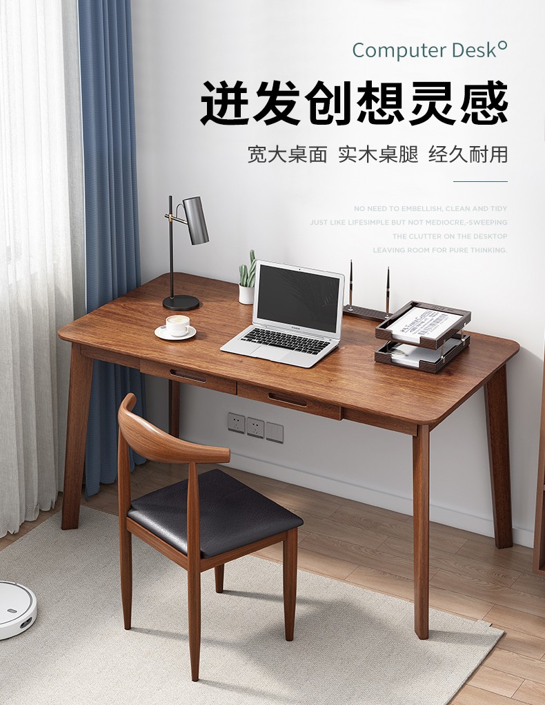 瑞象  书桌简约卧室台式电脑桌北欧实木腿家用学生学习写字桌简易小桌子 80*50*75cm原木色单桌