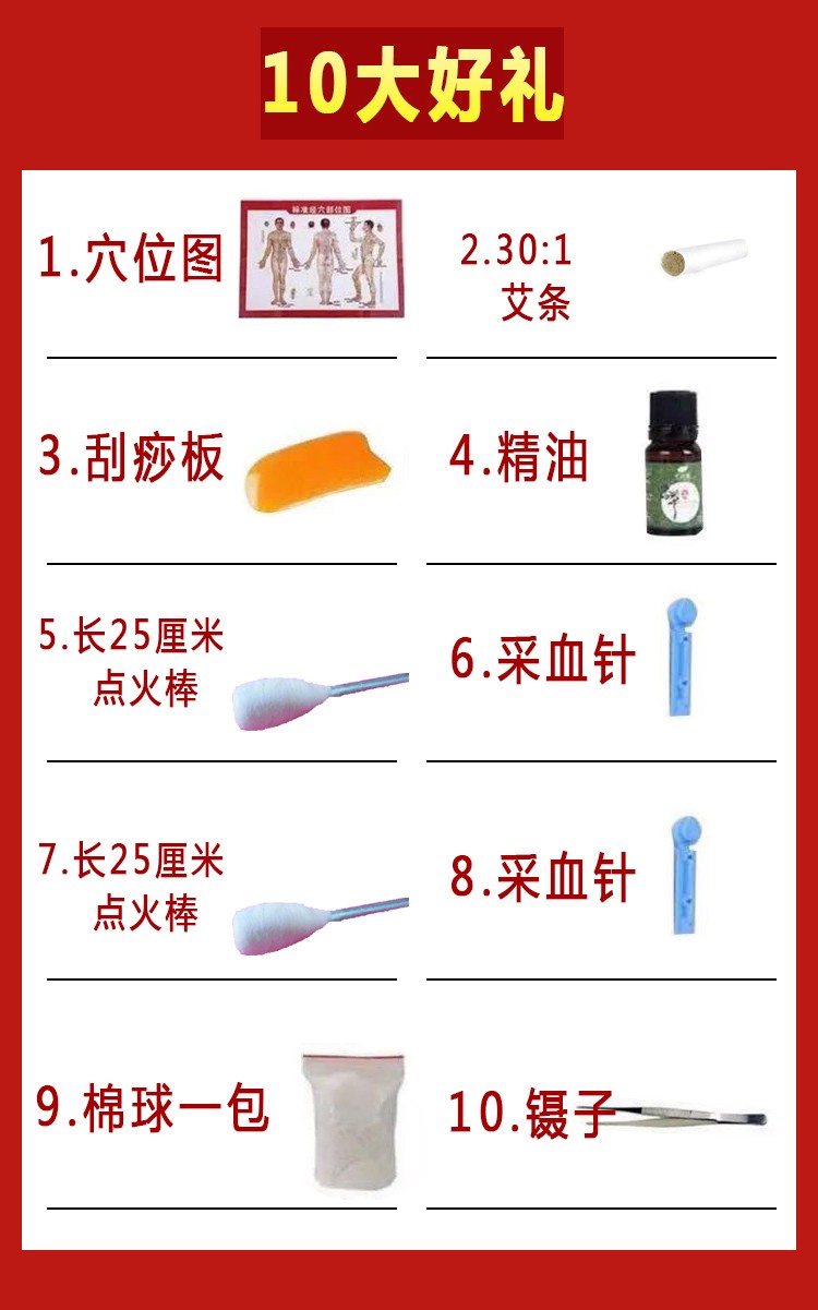 速都碳化火罐竹罐竹筒拔火罐家用竹炭罐竹子拔罐器16罐水煮竹制竹吸筒套装拔罐工具多规格可泡药罐 16个火罐