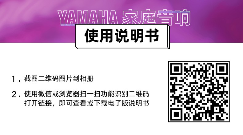 雅马哈YSP-2700回音壁是否值得选择？来看看用后感受