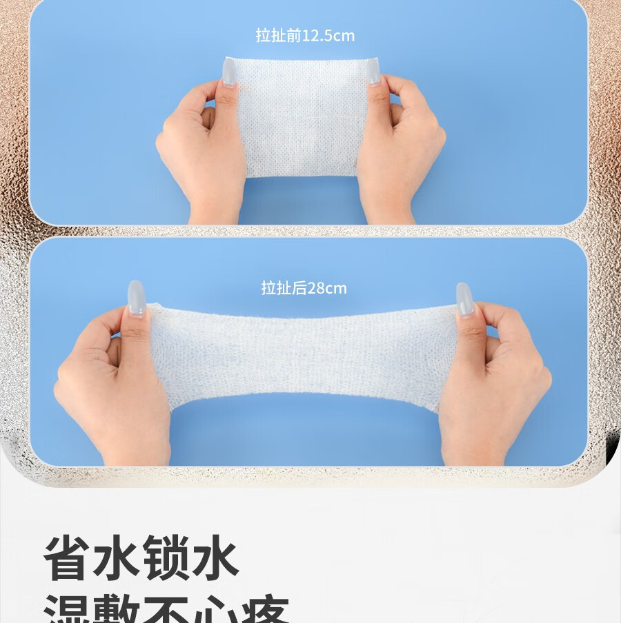 美道 木乃伊湿敷化妆棉敷脸专用可拉伸绷带撕拉面膜纸巾水疗补水棉薄片 可拉伸湿敷棉200片（1包）湿敷补水
