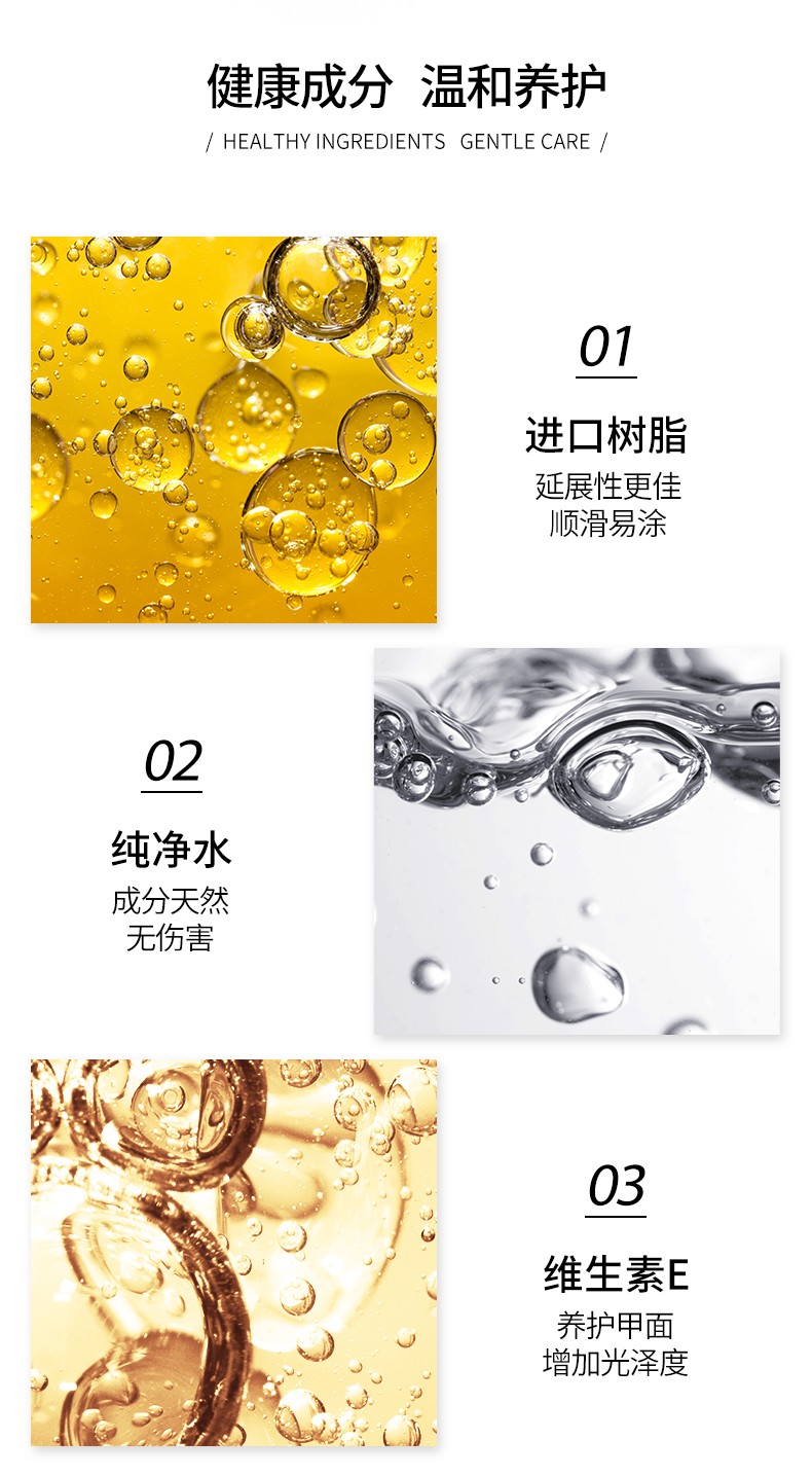 糖果小姐（Miss Candy） 健康指甲油  可撕拉 无刺激性气味美甲套装 底油亮油套装 SC215蛋白强韧护甲底油+快干高亮油+牛油果精华