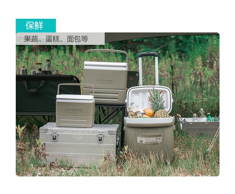 牧高笛（MOBIGARDEN）保温箱 户外野餐便携车载大容量食品保冷保鲜箱冰桶手提冷藏箱保温箱 暖沙色17L