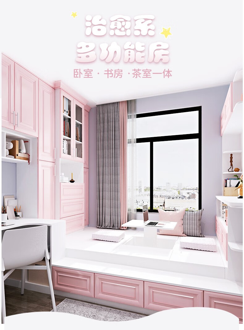 好莱客 榻榻米床定制 现代简约衣柜连体储物收纳床 家具全屋定制 特权订金(非商品实际价格)