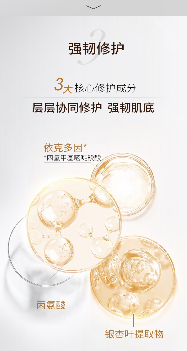 悠莱凝时水乳套装补水抗初佬护肤品URARA旗舰官店圣诞节礼物送女友 【滋润型】水乳组合