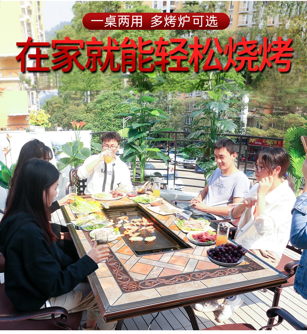 尚伦Sun Roy户外烧烤桌院子庭院露台铸铝五件套室外烧烤桌椅 4椅+150*90橙色瓷砖烤台