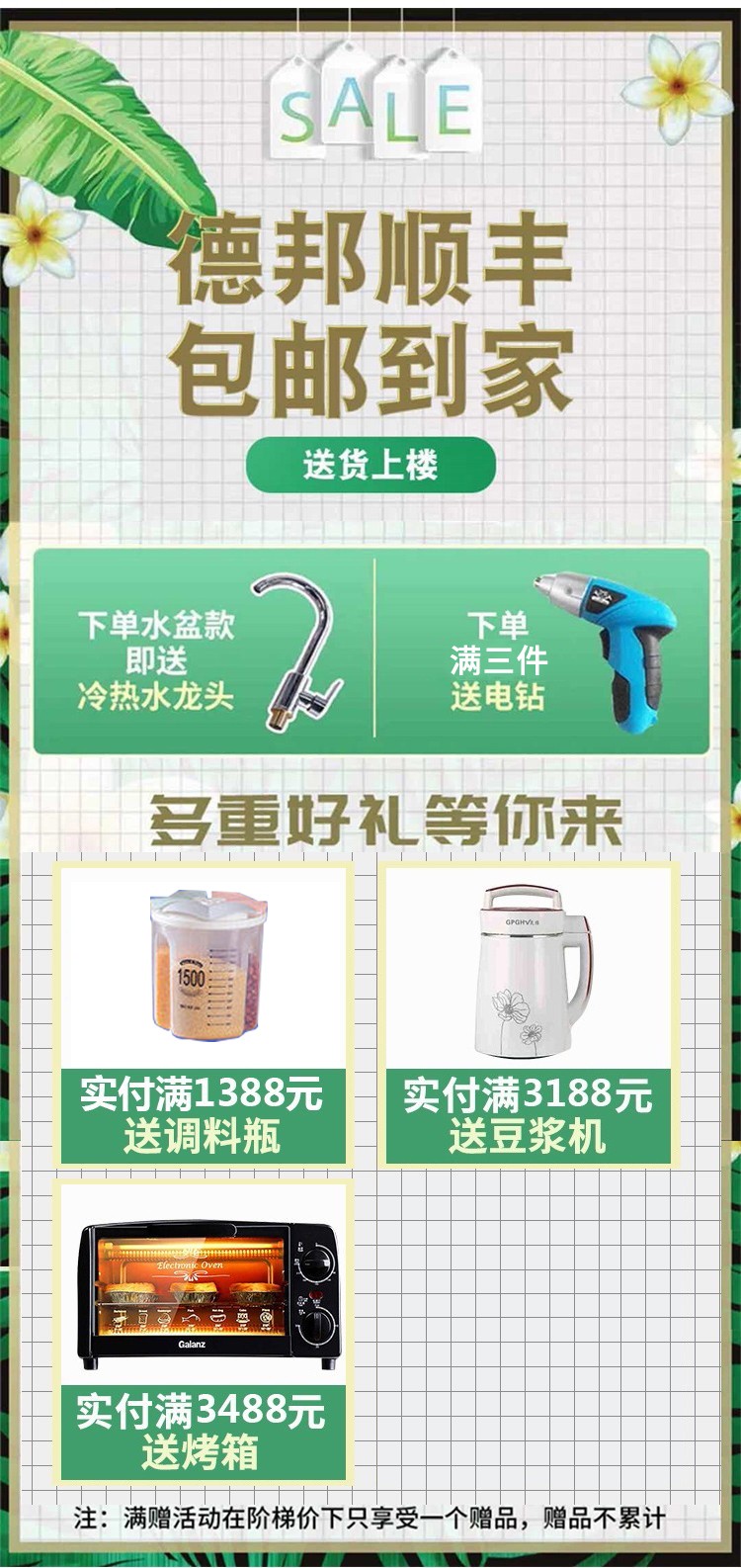 知渡 厨房餐桌柜餐边柜现代简约成品整套简易组装带洗菜盆不锈钢经济型家用小型厨房柜灶台柜一体 长160cm三抽灶台（备注左/右）
