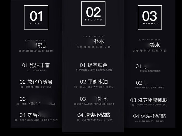 AHC韩国水乳套装四件套水乳套装三件套洗面奶面霜男士专用护肤品 男士护肤三件套