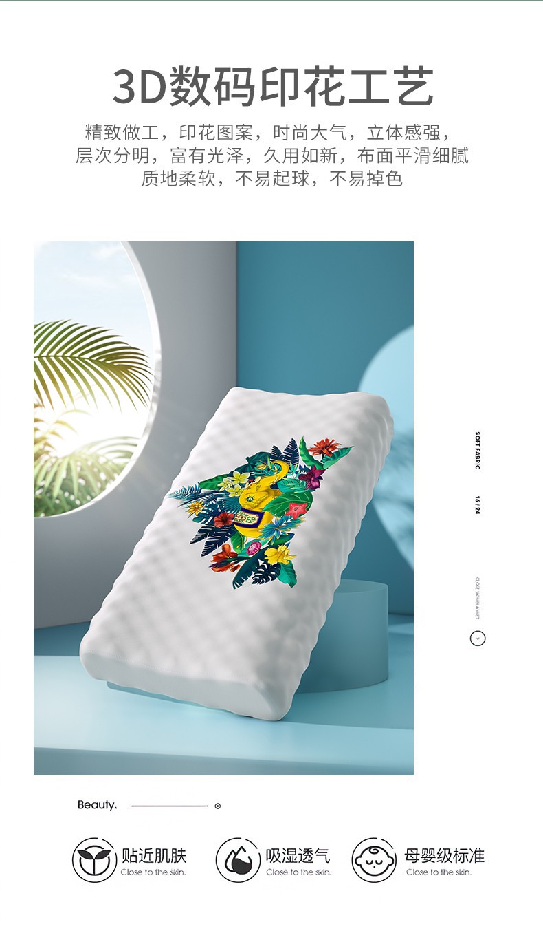小神价 泰国原装进口 泰嗨 天然乳胶枕头 60*40*10/8cm 图12