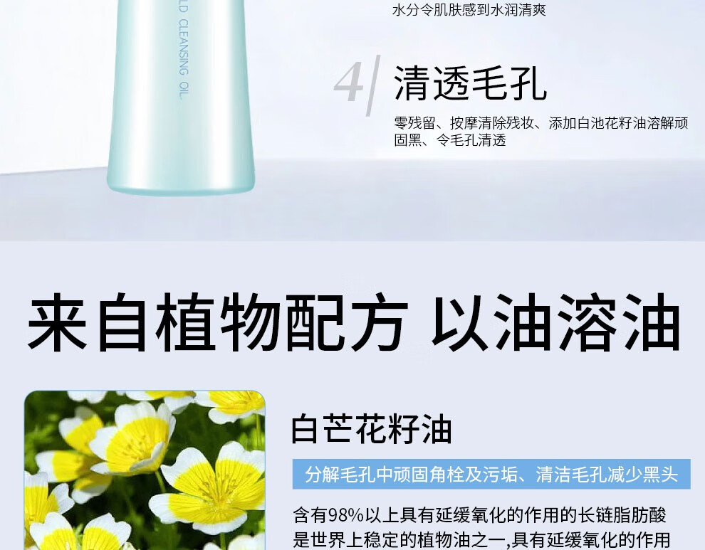 芳珂（FANCL） 纳米卸妆油120ml原装进口温和卸妆不刺激孕妇敏感肌痘痘肌可用 120ml *2