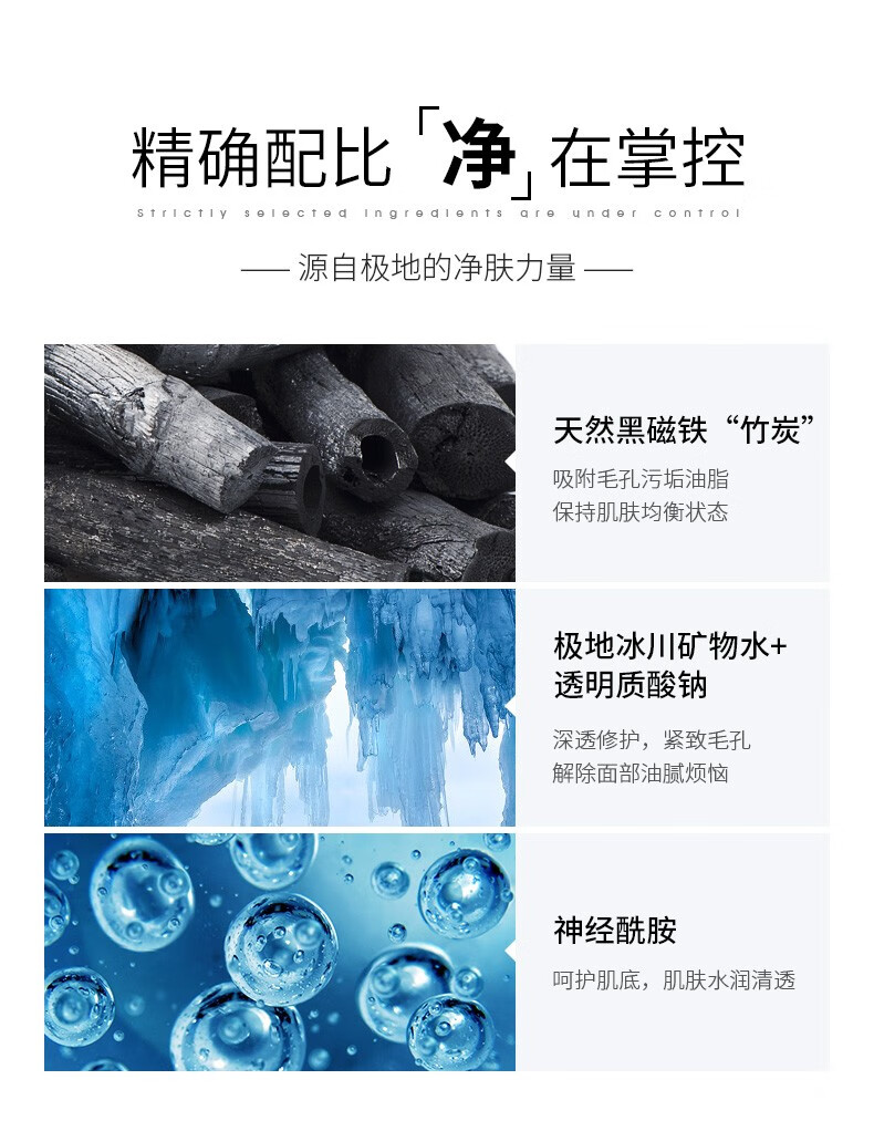 麦芙迪（MANFRIEND）男士去角质慕斯120ml温和深层清洁去角质面部洗面奶去死皮磨砂膏 去角质慕斯【到手２瓶】